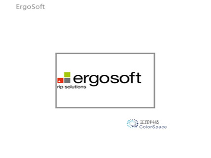 ErgoSoft 打印RIP軟件