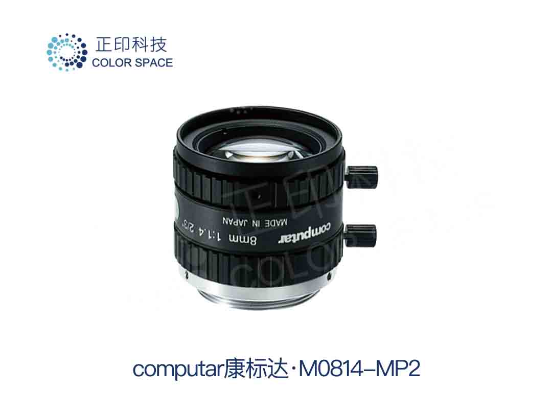 M0814-MP2·Computar康標達工業鏡頭