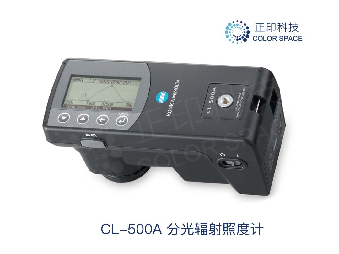 CL500A分光照度計