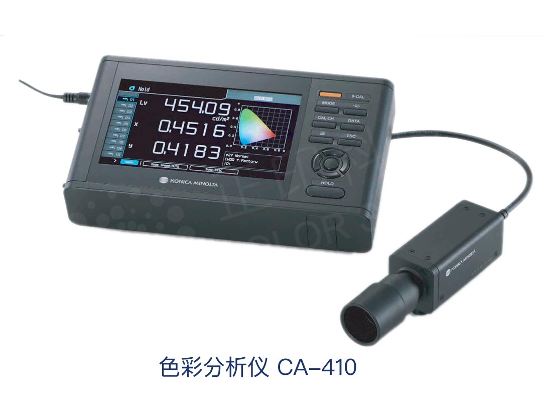 CA-410色彩分析儀