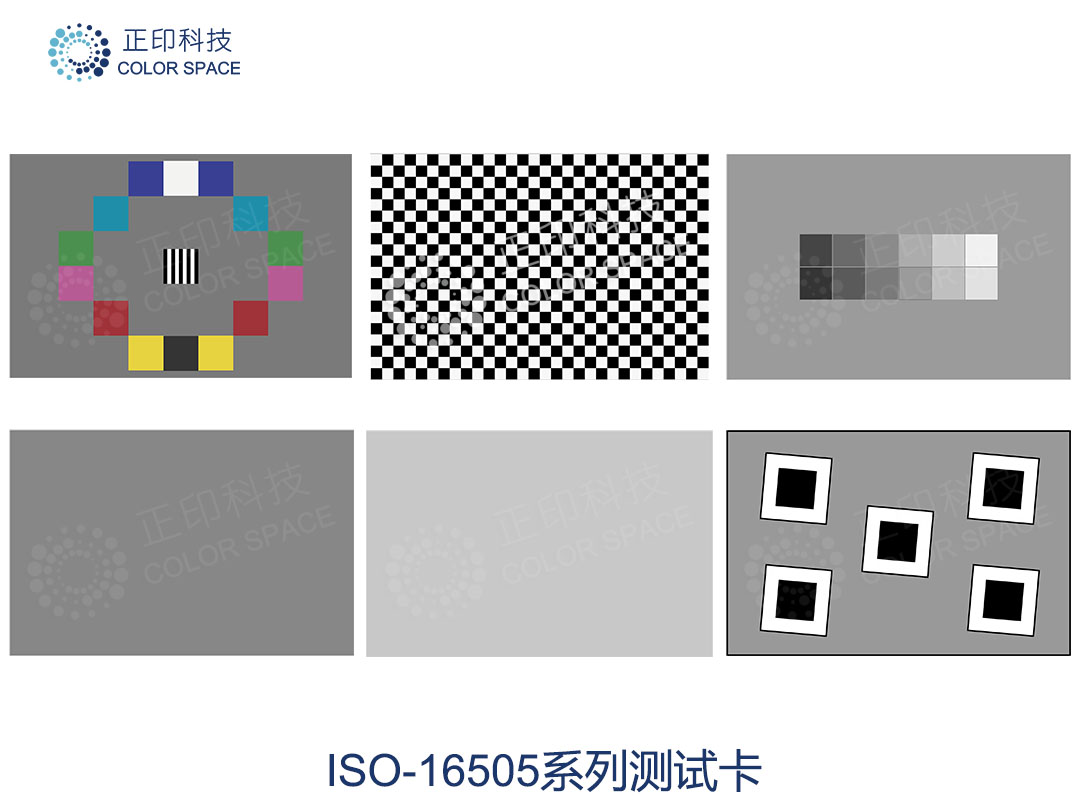 ISO-16505測試卡