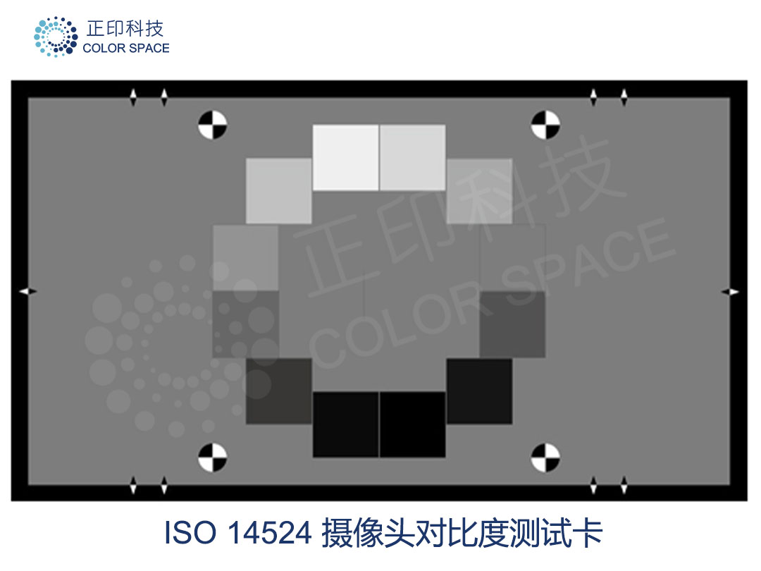 ISO 14524攝像頭對比度測試卡
