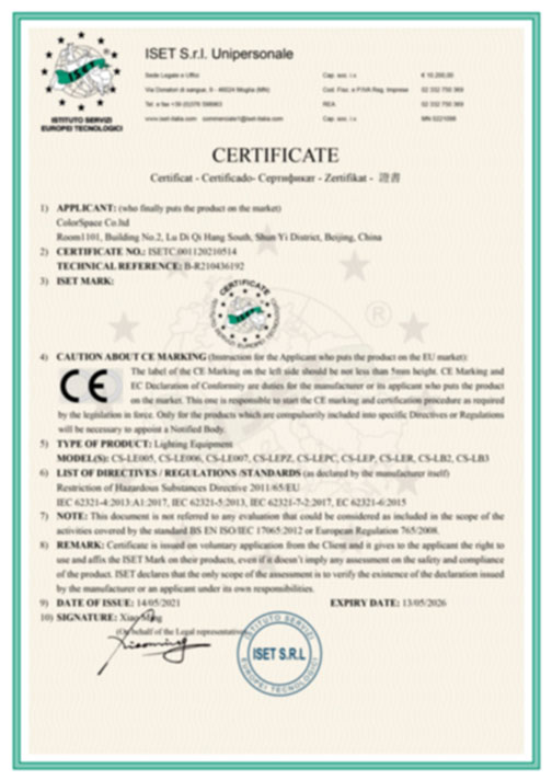 CE認證-環保